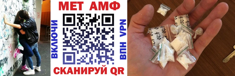 Amphetamine 97%  Купить  Кыштым 