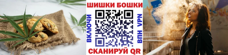 Купить закладки  Кыштым  Cannafood марихуана 