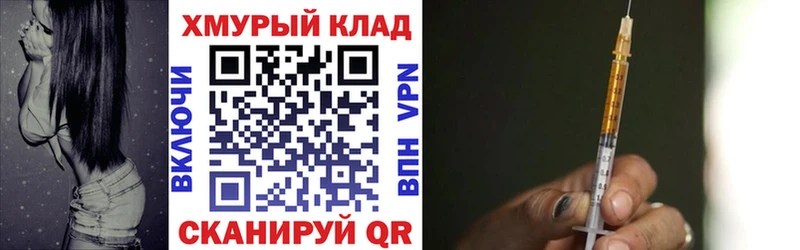 Купить  Кыштым  ГЕРОИН Heroin 