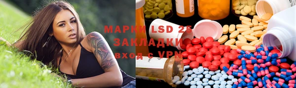 2c-b Богородицк