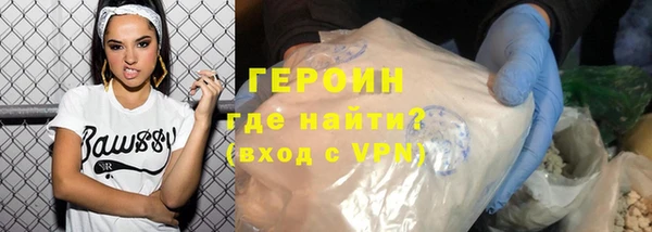 2c-b Богородицк