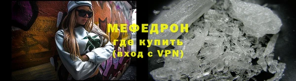 2c-b Богородицк