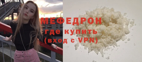 СК Богородск