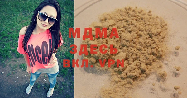 2c-b Богородицк