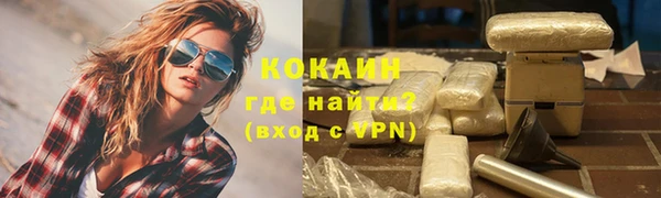 2c-b Богородицк