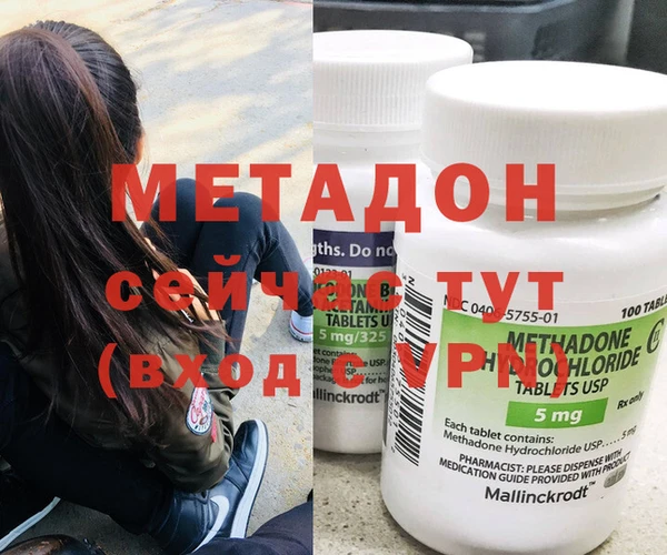 2c-b Богородицк