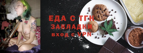 2c-b Богородицк