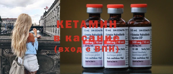 2c-b Богородицк