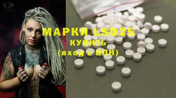 2c-b Богородицк