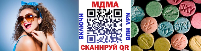 Купить где  Кыштым  МДМА кристаллы 
