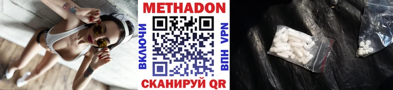 Купить закладки  Кыштым  Метадон мёд 