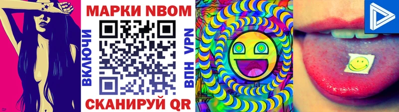 Купить закладки  Кыштым  Марки NBOMe 1,5мг 