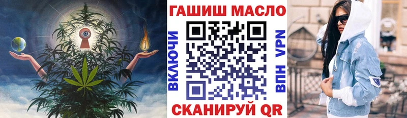 ТГК THC oil  Купить закладки  Кыштым 